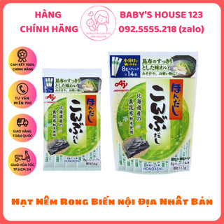 HẠT NÊM RONG BIỂN NỘI ĐỊA NHẬT BẢN