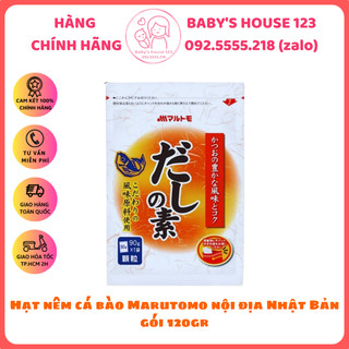 HẠT NÊM CÁ BÀO MARUTOMO NỘI ĐỊA NHẬT BẢN (GÓI 120Gr) CHO BÉ ĂN DẶM
