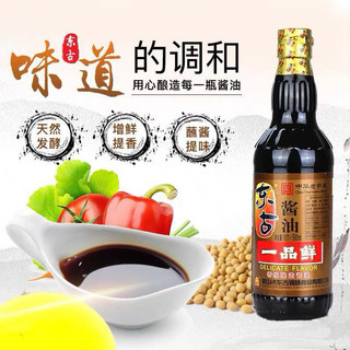 Xì dầu nhất phẩm tiên - xì dầu càng ghẹ