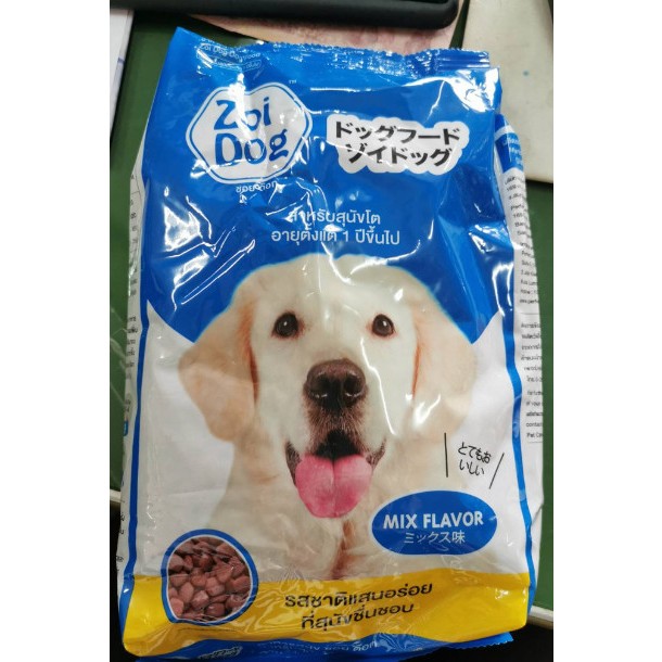 Thức ăn cho chó ZOI DOG [ 10kg ]