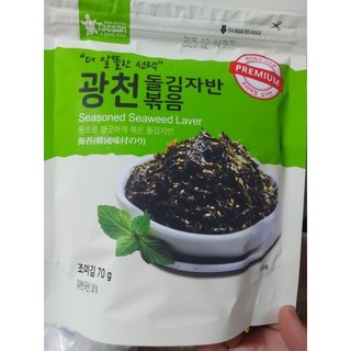 RONG BIỂN TRỘN CƠM HÀN QUỐC 70GR