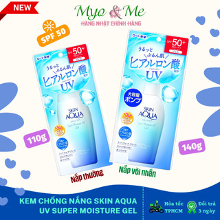(Mẫu mới) Kem chống nắng Skin Aqua Super Moisture Gel SPF50+/PA++++ - 110g/140g