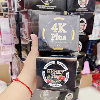 Kem dưỡng Trắng da giảm nám tàn nhang trái cây Berry Plus 5x - face nám 4K plus 5x ban đêm - 20g Thái Lan,