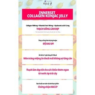 [INNERSET] THẠCH COLLAGEN KONJAC JELLY HỘP 10 GÓI (VỊ ĐÀO/TÁO/NHO XANH