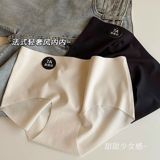 Sét 10 quần lót su không đường may 7a