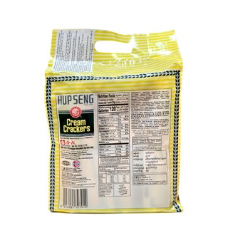 BÁNH LÚA MẠCH DBENT CRACKERS 225g/428g