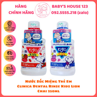 Nước súc miệng trẻ em clinica dental rinse kids lion - chai 250ml