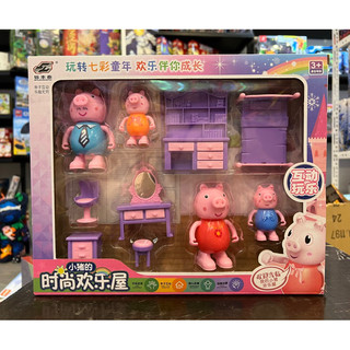 Đồ chơi Peppa Pig - Các nhân vật nhà lợn và quả bóng có lợn Peppa