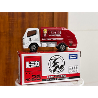 Xe ô tô mô hình Tomica Toyota Dyna