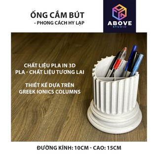 Ống cắm bút in 3D phong cách Hy Lạp