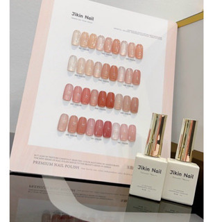 Sét sơn thạch màu tông hàn quốc, tặng kèm bảng màu - Cheap Nail