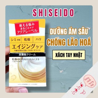 Kem AquaLabel Shiseido 5 in 1 Nhật Bản