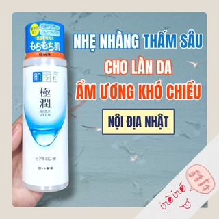 Toner HADA LABO nội địa Nhật Bản 170ml