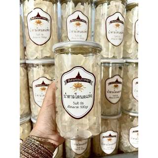 110K Hủ 500g thốt nốt sấy dẻo thái lan không đường