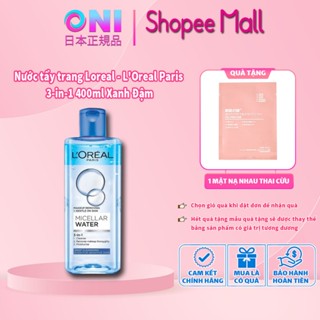 Nước tẩy trang Loreal - L'Oreal Paris 3-in-1 400ml Xanh Đậm