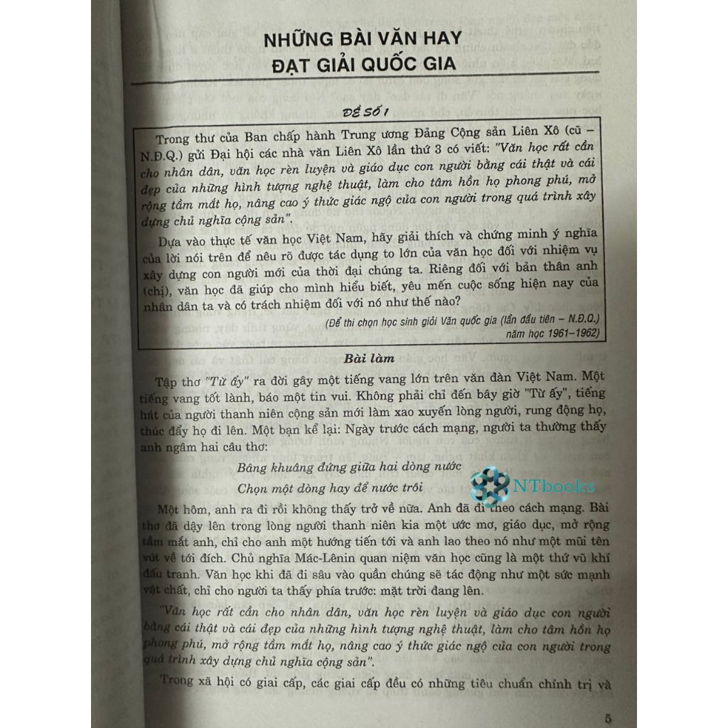 Sách - Những Bài Văn Đạt Giải Quốc Gia