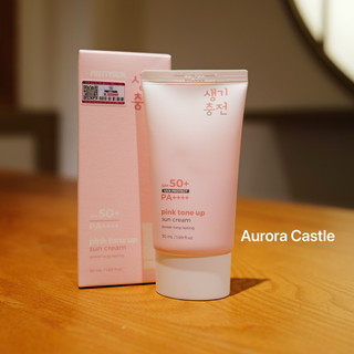 Kem chống nắng pretty skin spf 50+ pa++++