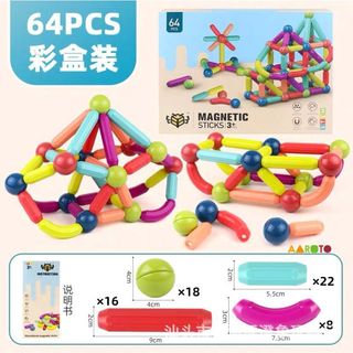  Đồ chơi trẻ em bộ lắp ráp, xếp khối bằng nam châm