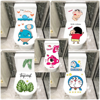  Decal Dán bồn cầu dán kính  dán cửa nhà vệ sinh kt 28*62cm  set 2 miếng  