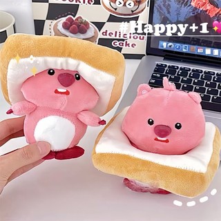 Móc khóa gấu bông Loopy bánh mì siêu dễ thương size 15cm-PK06