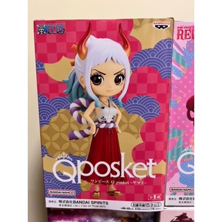 One piece - Mô hình Uta Yamato Qposket - Mô hình chính hãng Nhật Bản