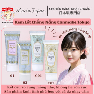 [Chính Hãng]KEM LÓT CHỐNG NẮNG CANMAKE TOKYO-MERMAID SKIN GEL UV CANMAKE NHẬT BẢN
