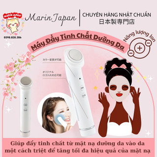 (Nội địa Nhật) MÁY MASAGE Đẩy TẠO ION CHĂM SÓC DA W ION BEAU NHẬT BẢN máy đẩy tinh chất