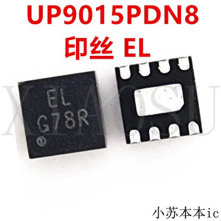 UP9015PDN8 UP9015P 9015 mã EL ic nguồn trên bo mạch - Mới nguyên bản - Original NEW