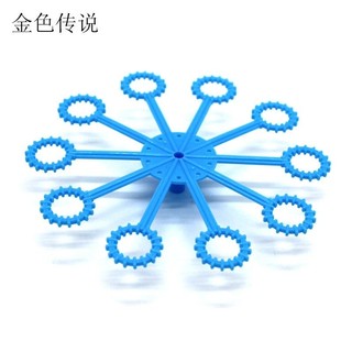 Cánh nhựa thổi bong bóng xà phòng, phụ kiện đồ chơi chế máy thổi bong bóng xà phòng