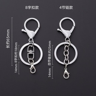 1 Chiếc móc khóa 2 càng cua loại tốt