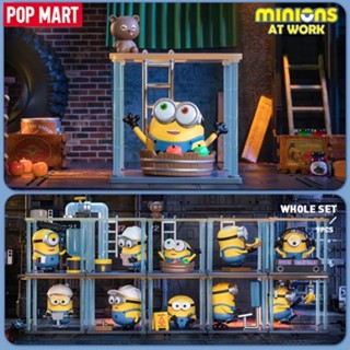  Pop Mart: Minions at Work  Blind box full set 9 hộp  