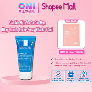 Sữa rửa mặt cho da dầu mụn, nhạy cảm la roche-posay effaclar 50ml