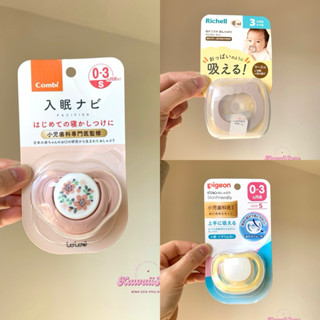  Ti ngậm  ti giả  Pigeon Combi Richell BIBS NUK 