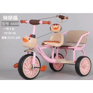 XE XÍCH LÔ, XE ĐẠP ĐÔI CHO BÉ ( ảnh thật)