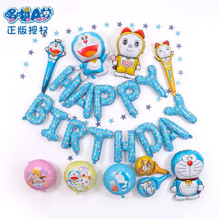BÓNG HÌNH ĐÔRÊMON - DORAEMON (size lớn)