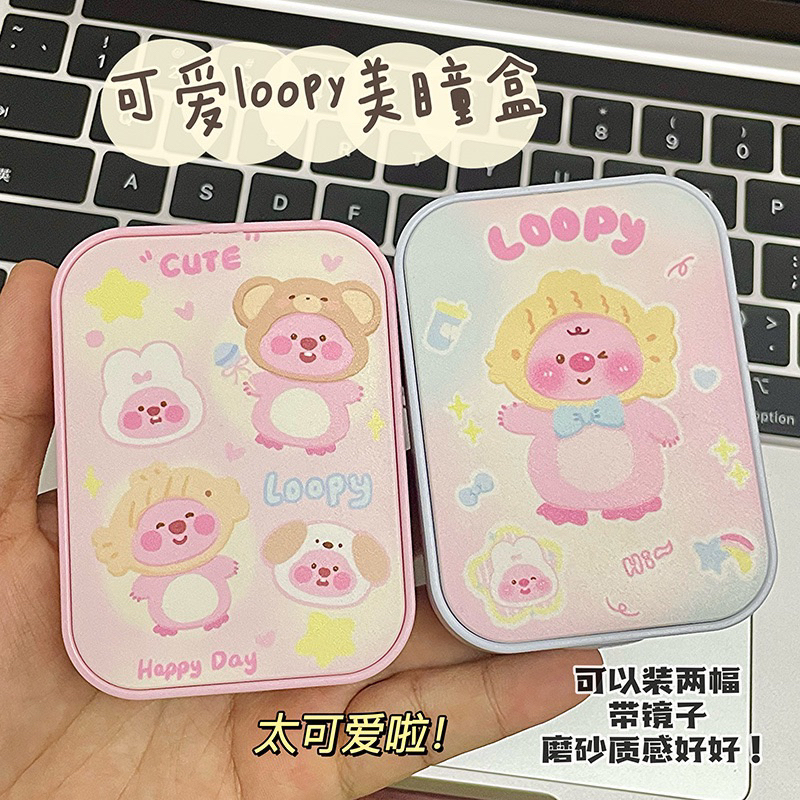 Hộp lens có gương đựng kính áp tròng KHAY ĐÔI, KHAY BA LENS, KHAY 4 LENS, KHAY 6 LENS