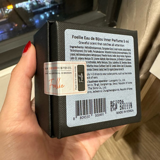 Nước hoa Foellie