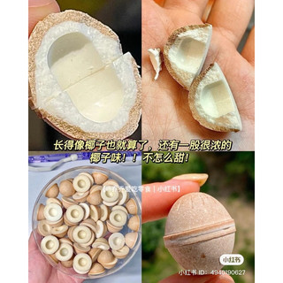 Kẹo dừa giòn siêu ngon sakura (100gr - 200gr)