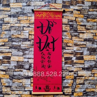 Tranh thư pháp chữ Đăng Khoa, Đỗ Đạt