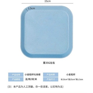 Set 8 Đĩa Lúa Mạch Vuông (4 Đĩa Sâu, 4 Đĩa Nông)