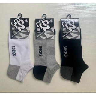 Combo 5 đôi vớ ngắn nam COTTON