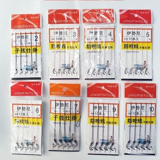 Thẻo đôi dù buộc sẵn, lưỡi câu buộc sẵn, vỉ móc câu đã buộc sẵn