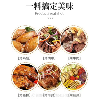 Bột Tê / Bột Hoa Tiêu 100gr