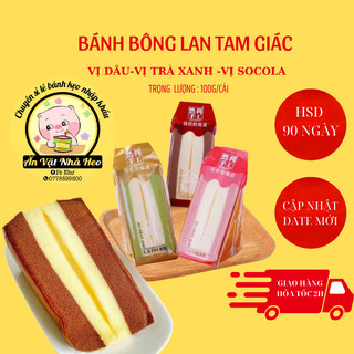 500gram BÁNH BÔNG LAN TAM GIÁC  random vị còn của shop hoặc chọn vị( ĂN VẶT NHÀ HEO )