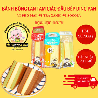 Bánh bông lan tam giác đầu bếp ( 1 cái 100gr)