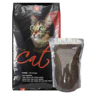 Hạt mèo catseye hàn quốc - cat's eye cho mọi lứa tuổi
