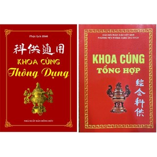Sách - Combo Khoa cúng thông dụng & Khoa cúng tổng hợp