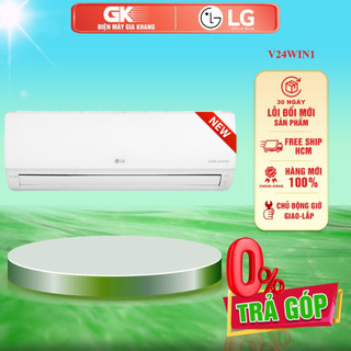 V24win1 - miễn phí công lắp đặt - máy lạnh lg inverter 2.5hp v24win - bảo hành chính hãng
