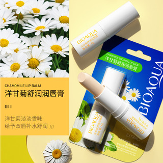 Son dưỡng môi Bioaqua - Siêu Phẩm Son Dưỡng Môi