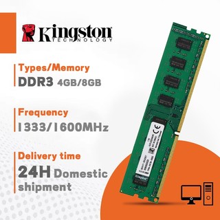 Kingston 4gb/8gb desktop ram ddr3 ddrl 1333/1600mhz dimm pc3-12800 memory for pc